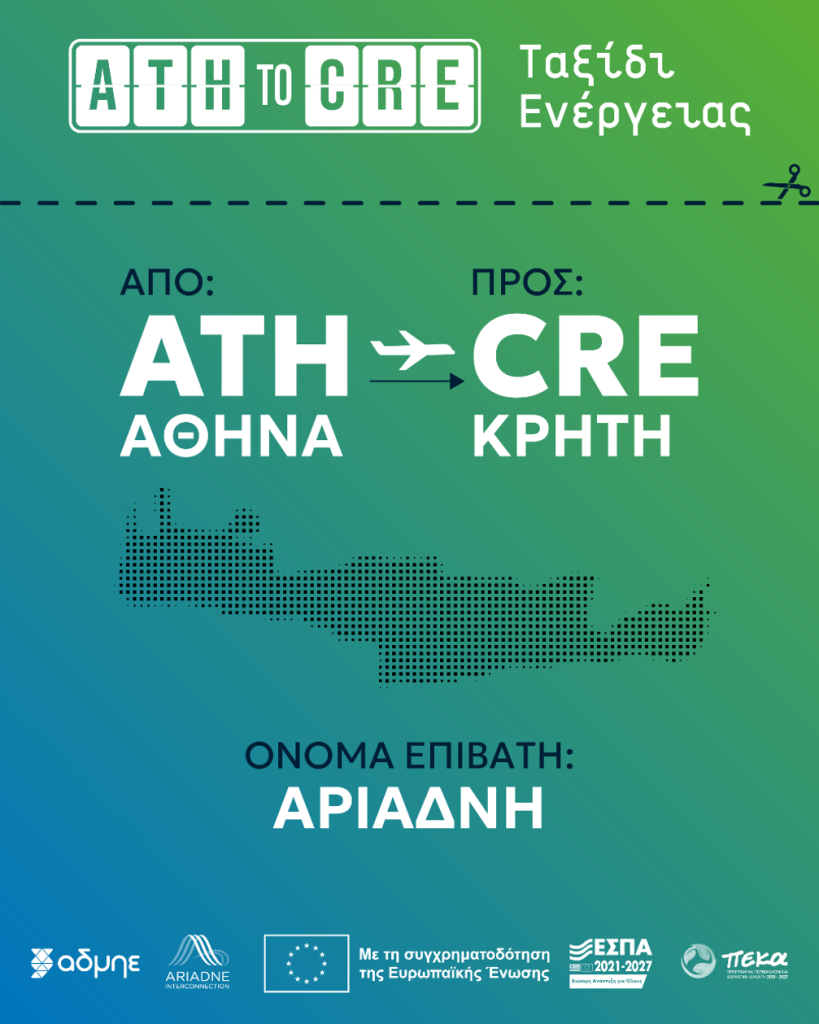 Εικόνα6